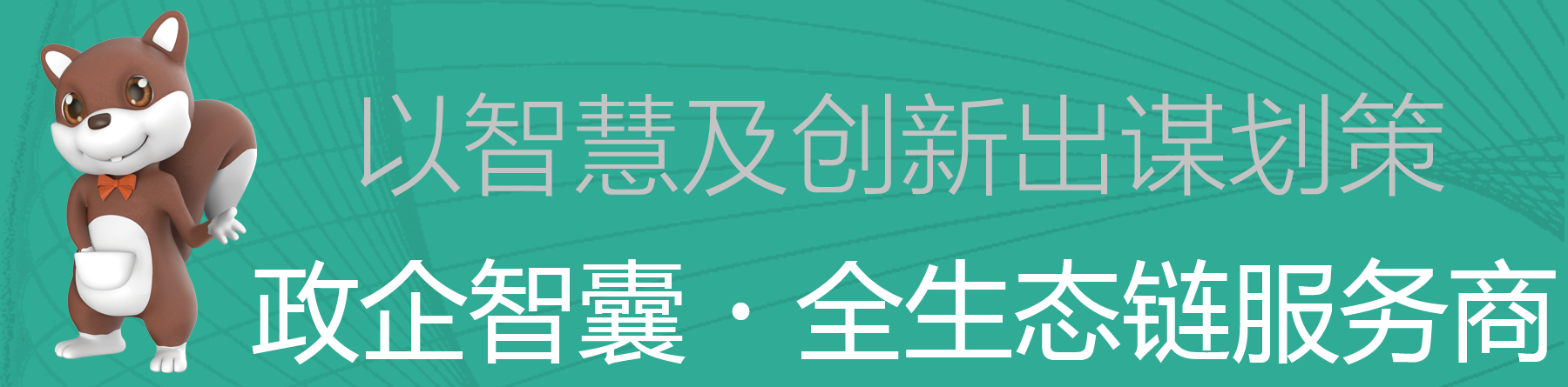 公号页头.png 公号页头.png