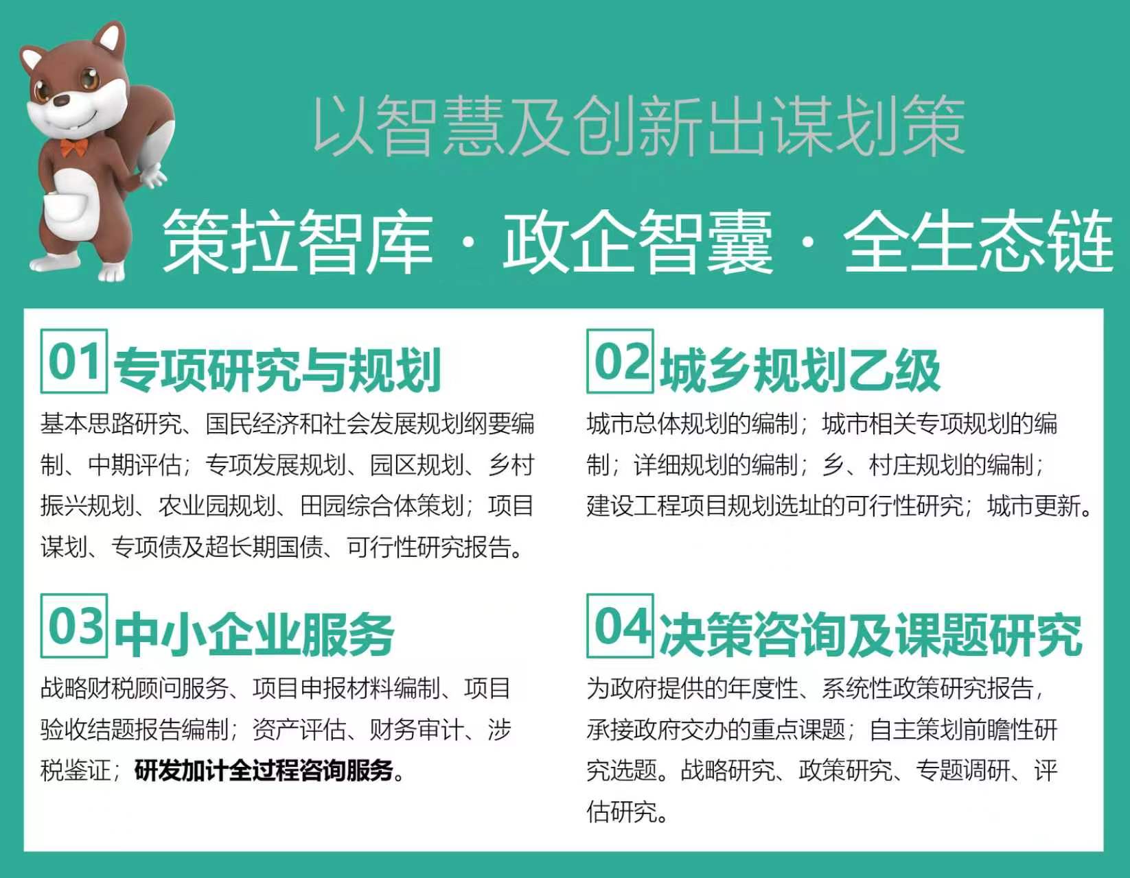 公号页脚..jpg